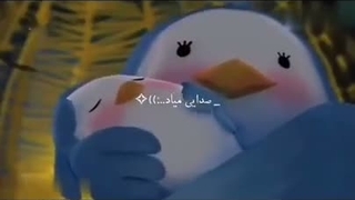 شبت بخیر لَفیق