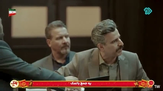 آقای قاضی فصل 3 قسمت 18