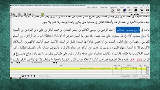 این کلیپ زیبای کوتاه را فقط جوانان اهل سنت ببینند ...