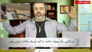 آقای تحلیلگر: جهنم ایران برای امارات متفرقه عربی صهیونیستی