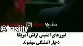 اعجاز در تکنولوژی