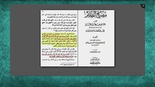 مواردی از استغاثه صحابه و انبیاء الهی و علمای اهل تسنن به رسول خدا صلی الله علیه وآله