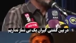 رمز پهلوانی