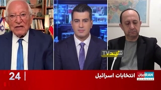 شکست زود هنگام نتانیاهو حرام زاده در انتخابات