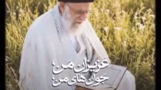 رهبر شهیدم|جوان ها قدر جوانیتان را بدانید