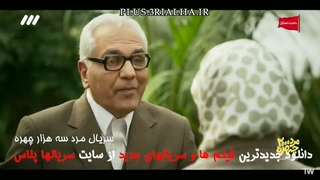 بابام می‌خواد طلاقمو بگیره ازت! - سریال کمدی جدید مرد سه هزار چهره - سریالها پلاس