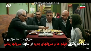 این جوجه بوی خاطرات می‌ده! - سریال کمدی جدید مرد سه هزار چهره - سریالها پلاس