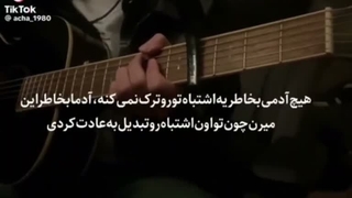کامنتا رو تایید خودکاره دوستان خدافظ به دوستام سر میزنم ..