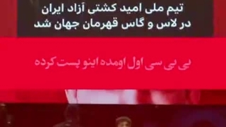 ماشین سم پاشی افکار عمومی
