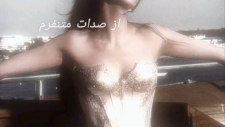 از خودم متنفرم-چیز راستی می‌دونم ریدم ولی ادیتم چطوره؟
