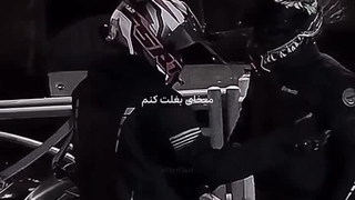 اه..