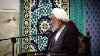 4050728: سلسله جلسات درس اخلاق ؛ منازل سلوک - جلسه ششم