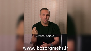 چگونه از معتبر بودن یک دوره آموزشی اطمینان حاصل کنیم؟