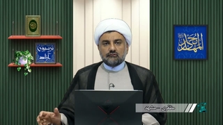 چشم برزخی چیست