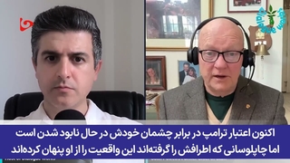 آمریکایی ها از ترامپ (خوک زرد) متنفرند