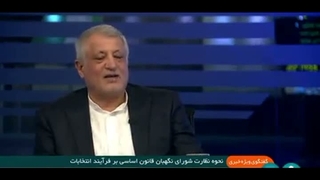 نحوه برخورد سحر امامی با محسن هاشمی در صدا وسیما
