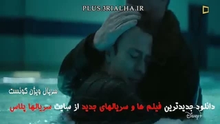 دانلود رایگان کامل سریال خارجی ویژن کوئست 2026 زیرنویس فارسی | اکشن-ماجراجویی-ابرقهرمانی