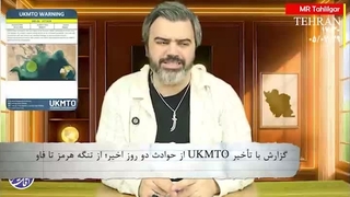 آقای تحلیلگر: پدر موشک ها