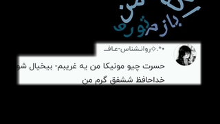 ببنید من اوکیم دیگه ... همیشه یادم میمونه  و امیدوارم برگرده ولی نمیخوام فاز افسرده بردارم چون حالم خوبه واقعا