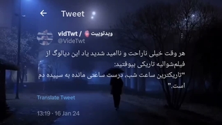 برای همه صدمو گذاشتم ولی بعدش صد بار به غلط کردن افتادم