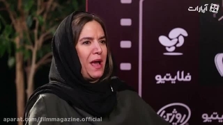 مجله فیلم: گفت‌وگو با ستاره پسیانی بازیگر فیلم‌های «من می‌ترسم» و «دوزیست»