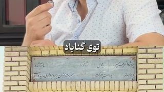 2700 سال پیش معماران ایرانی چنین  شاهکاری خلق کردن اونم با دست خالی!!!....