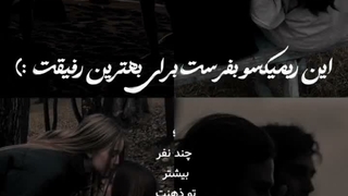 هلیـا تو تنهـا کسی هستـی کـه تو این دنیای لعنتی دارم:)))