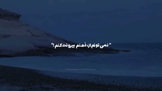 با ۴  ۵ طبقه ممکنه کسی بمیره؟
