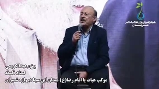 کشور داری به سبک خر بوریدان