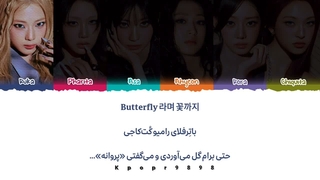 لیریک آهنگ Deserve از بیبی مانستر babymonster با ترجمه و تلفظ فارسی