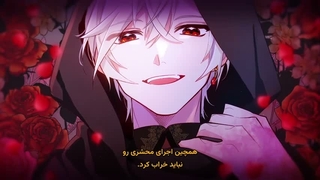 قسمت 3
