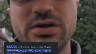 ایران ۵۳درصد سهام بندر آستراخان روسیه را خریده(اگه برعکس بود یه عدد جررر میدادند)