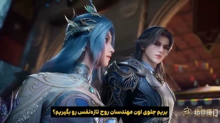 انیمه سرزمین ارواح 2 Soul Land قسمت 176 با زیرنویس فارسی (کیفیت بالا در اپ) | انیو