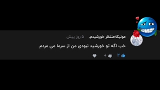 باع