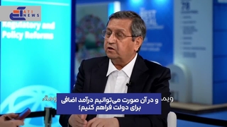 اظهارات عبدالناصر همتی درباره ذخایر ارزی ایران