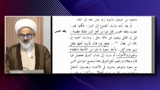 جنایات آل سعود به روایت تاریخ