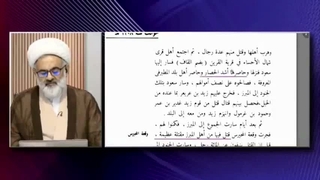 جنایات آل سعود به روایت تاریخ