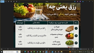 وبینار خلوت من ، تو و خدا _ قسمت بیستم