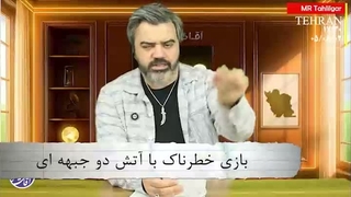 آقای تحلیلگر: آتش در برگ برنده ی شیطان بزرگ صهیونیستی