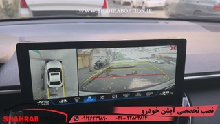 دوربین 360فابریک کرولا کراس رفع مشکل دوربین360کرولا کراس
