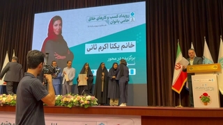 یکتا اکرم ثانی مدیرعامل سواَپین بعنوان بانوی کارآفرین انتخاب شد.