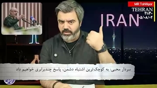 آقای تحلیلگر: قاتل خاموش ایران