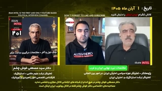 مختصات نبرد نهائی _ دکتر مصطفی خوش چشم 1405.08.01