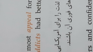 بیایم یاهم یکی از ریدینگارو بخونیم