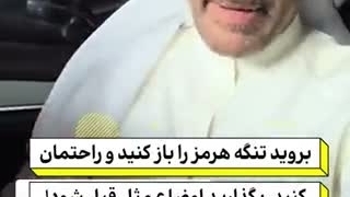 این داستان: کویت و تنگه هرمز :)