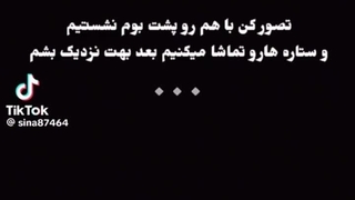 میزان رمانتیکی⁦(⁠≧⁠▽⁠≦⁠)