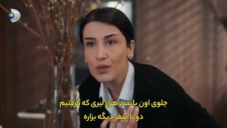 سریال گلهای رز و گناهان : قسمت سی و نهم با زیرنویس فارسی / Guller ve Gunahlar E39
