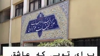 دانشکده داروسازی