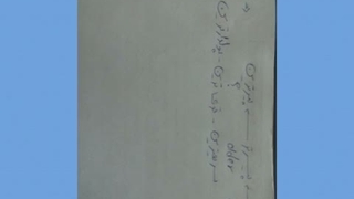 صفت عالی ترین est