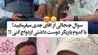 آقای جدی‌ می‌فرمایید: اگر مجرد بودم با سوسن پرور ازدواج می‌کردم